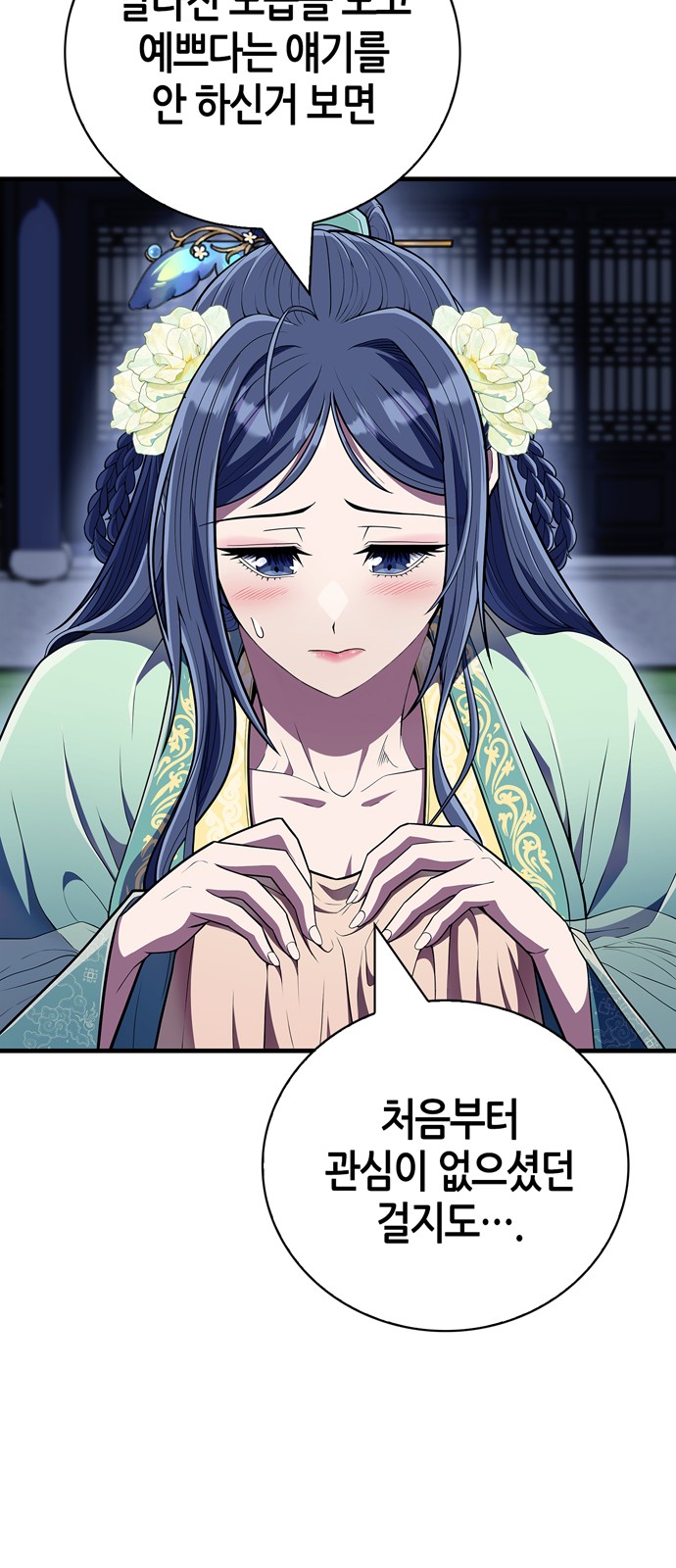 58 페이지