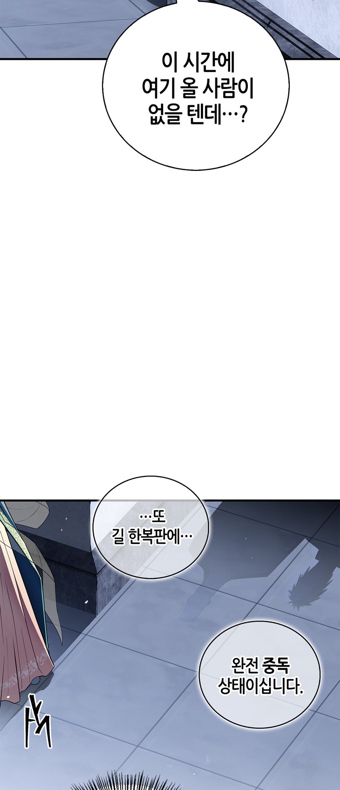 62 페이지