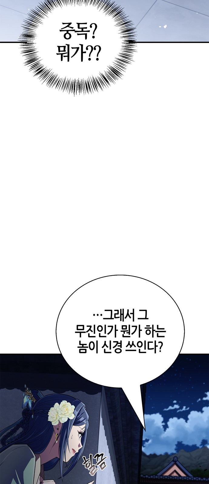 63 페이지