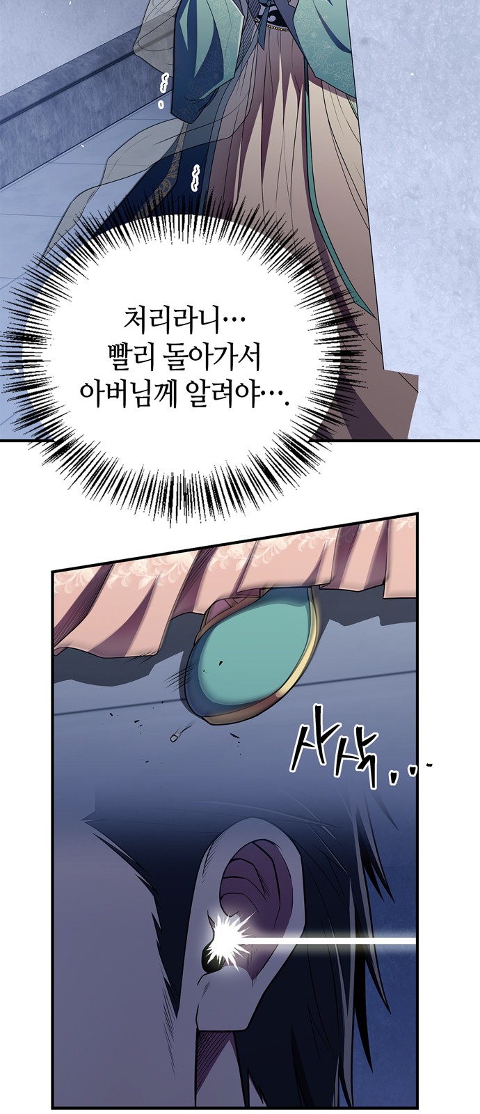 72 페이지