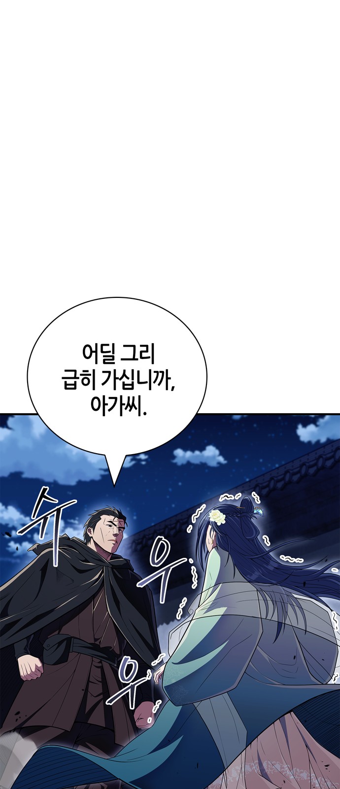 77 페이지