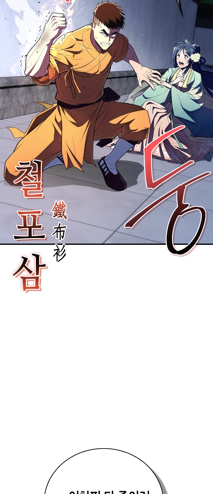86 페이지