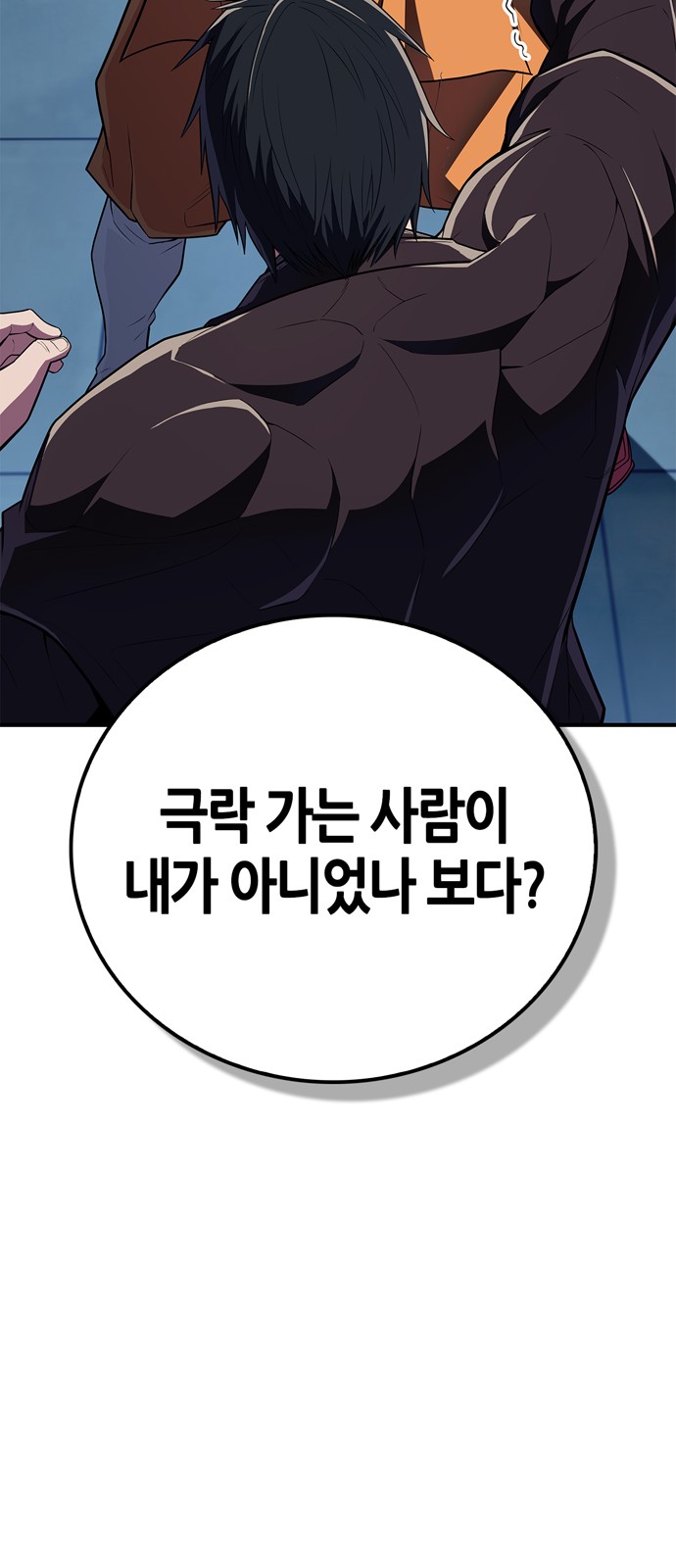 75 페이지