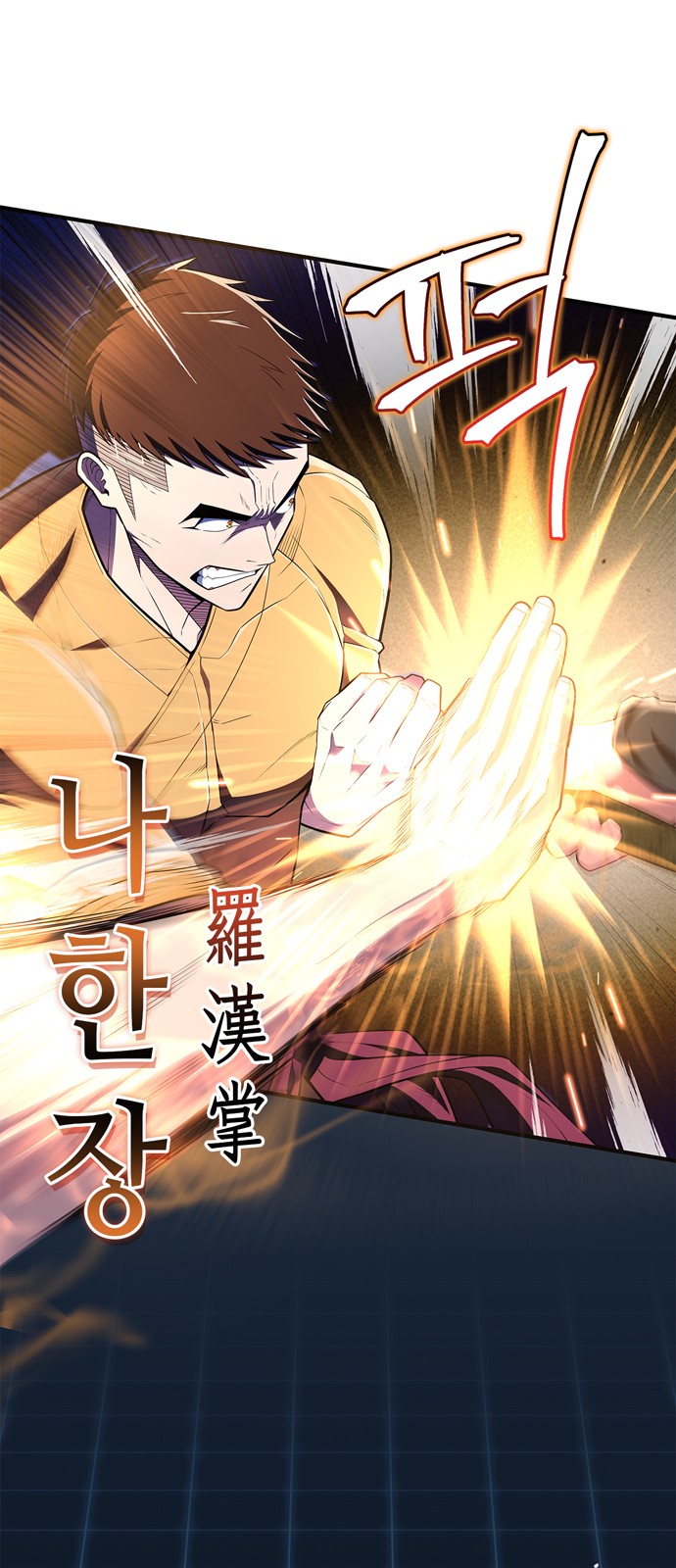 76 페이지