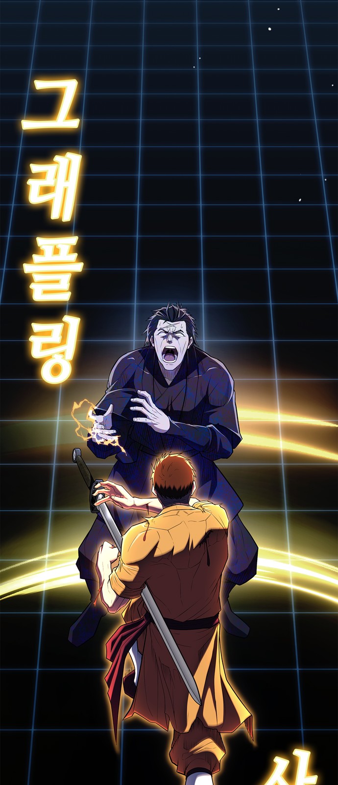 77 페이지