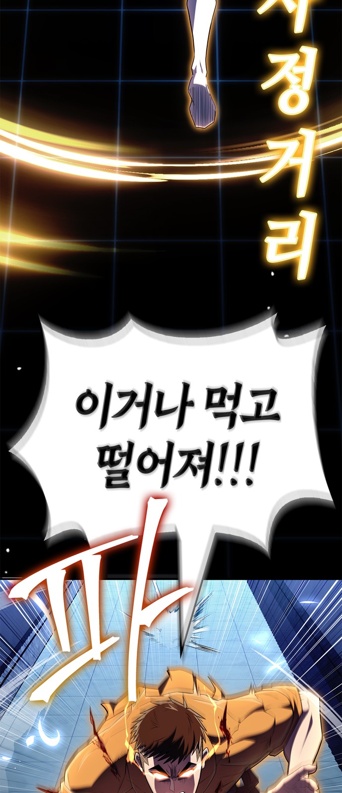 78 페이지