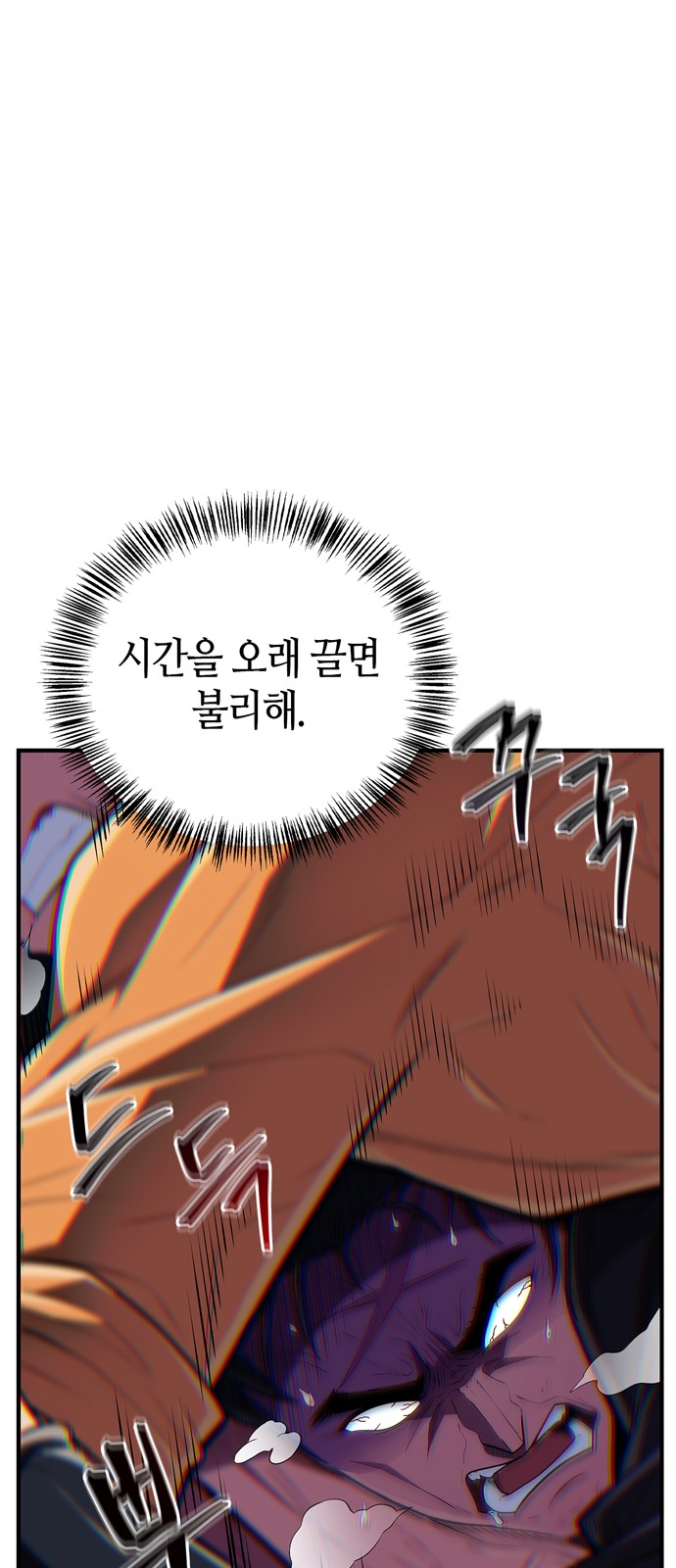82 페이지