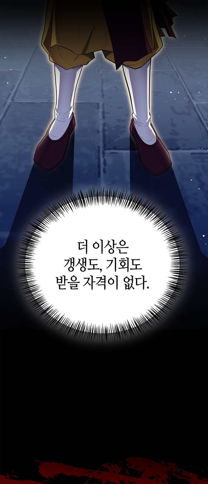50 페이지
