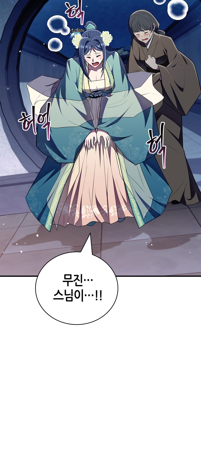 82 페이지