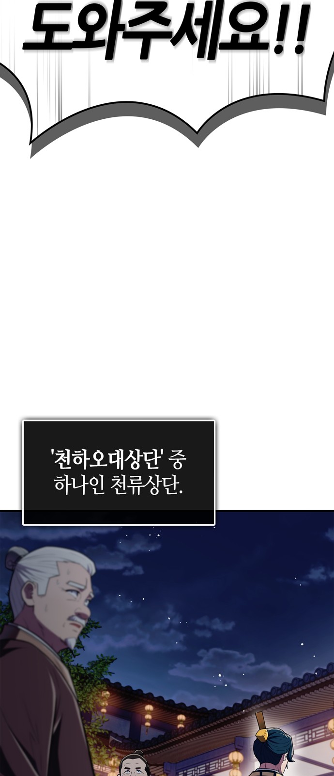 84 페이지