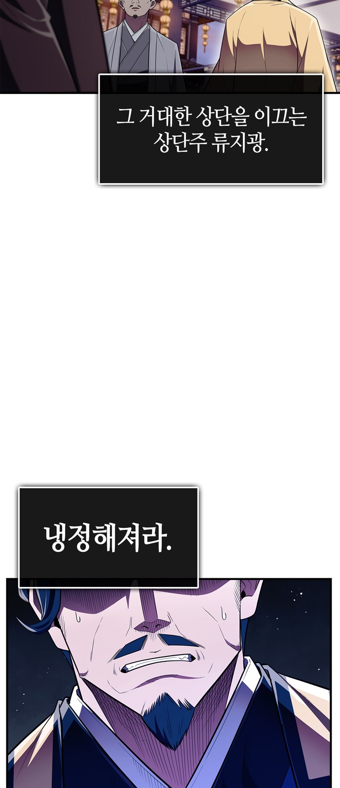 85 페이지