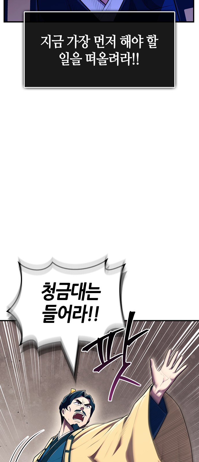 86 페이지