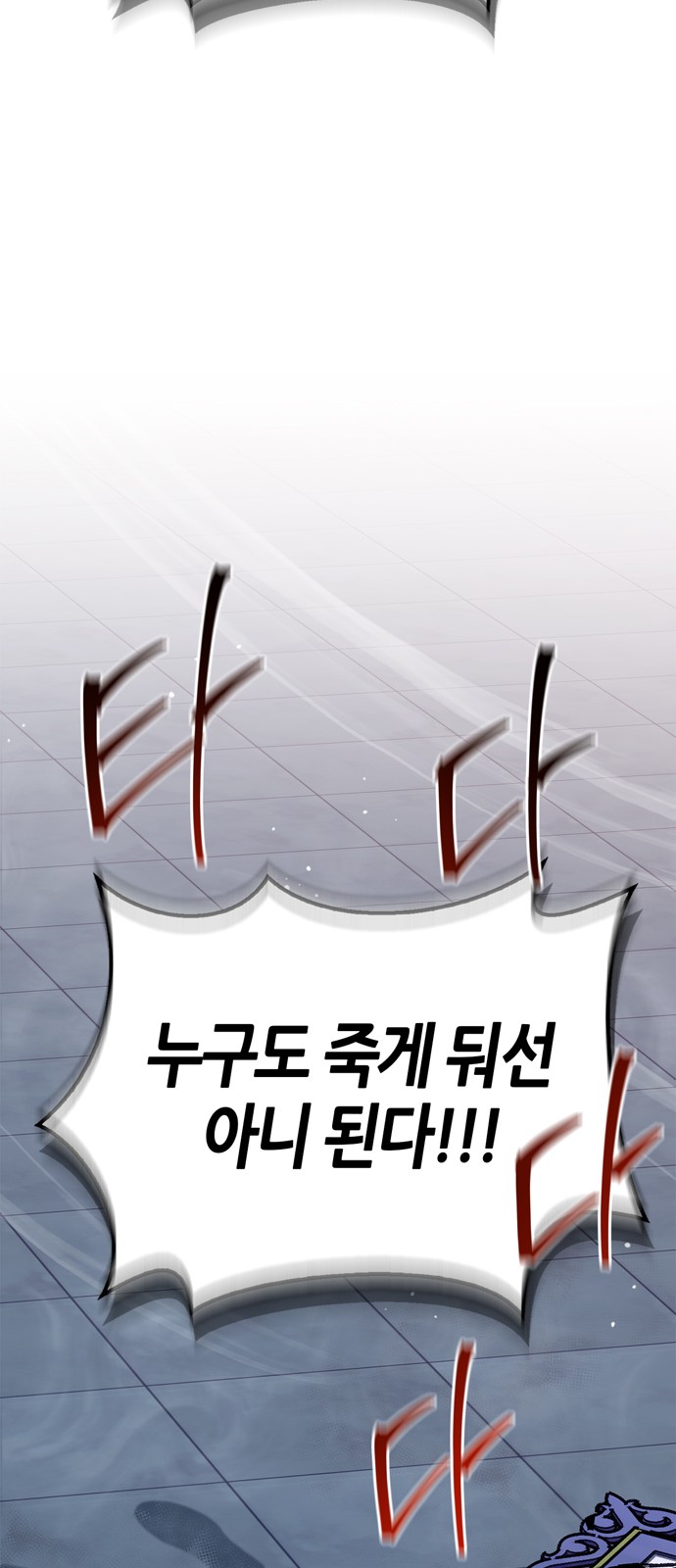 89 페이지