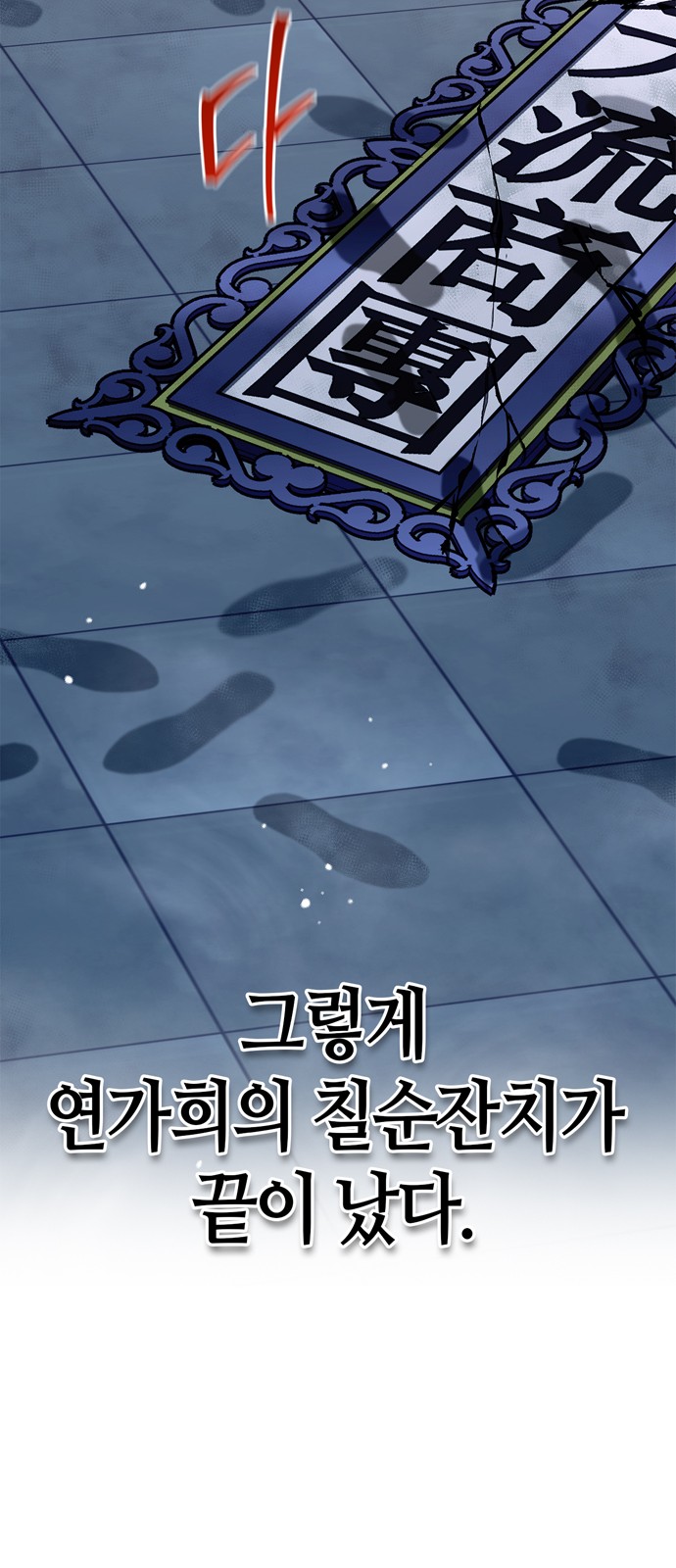 90 페이지