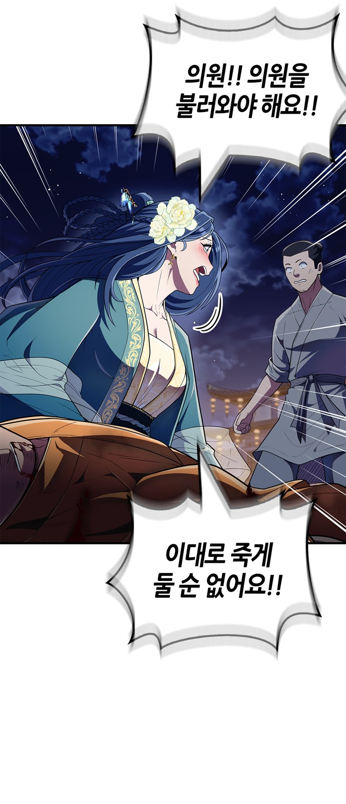 12 페이지
