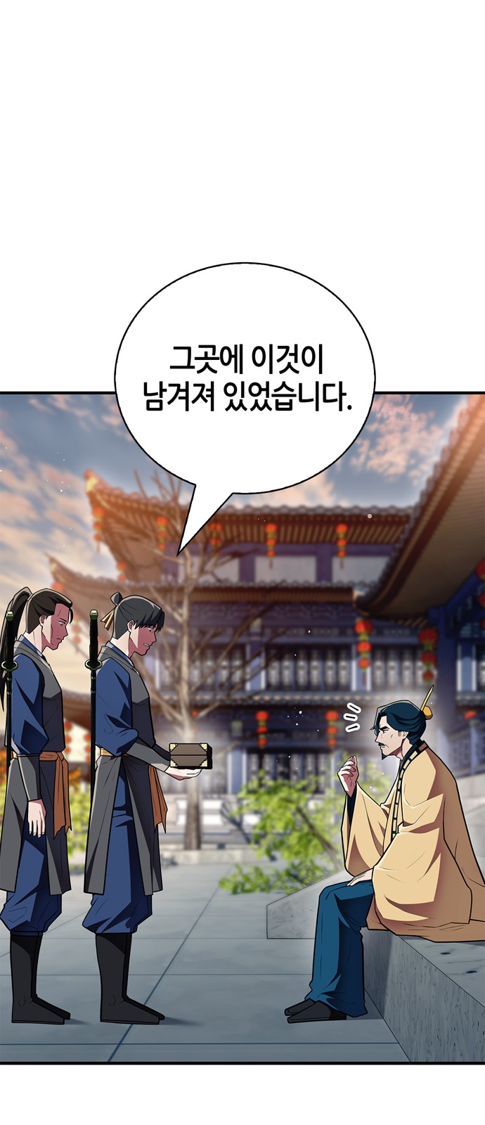 26 페이지