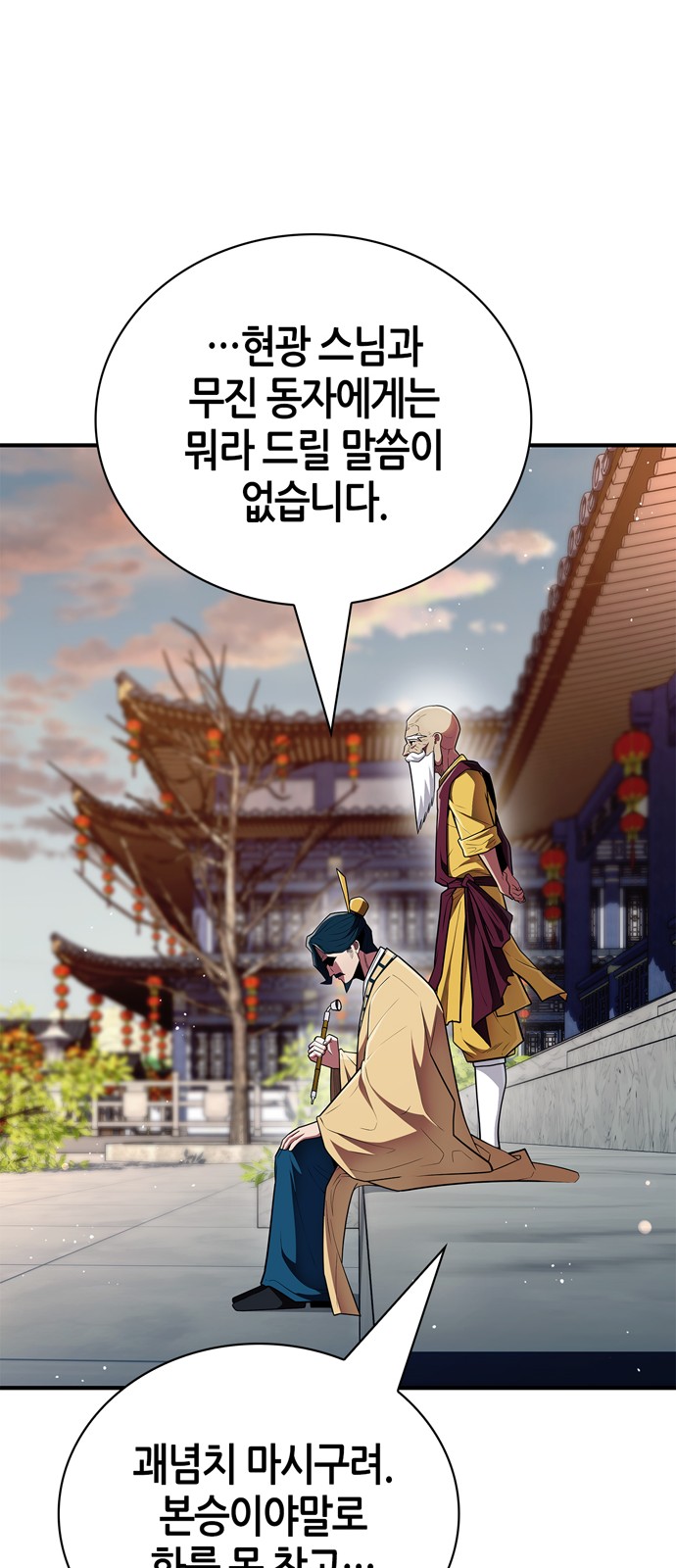 34 페이지