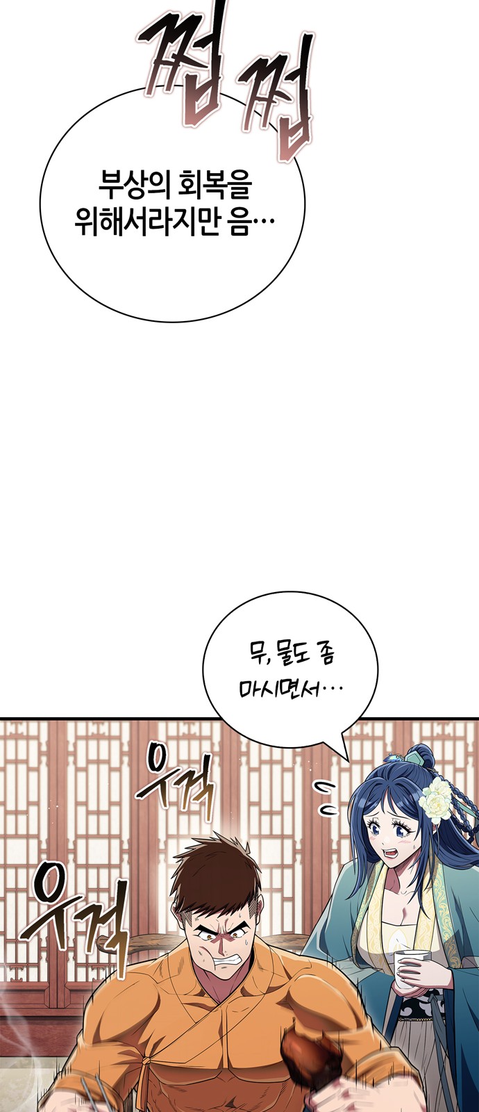 56 페이지