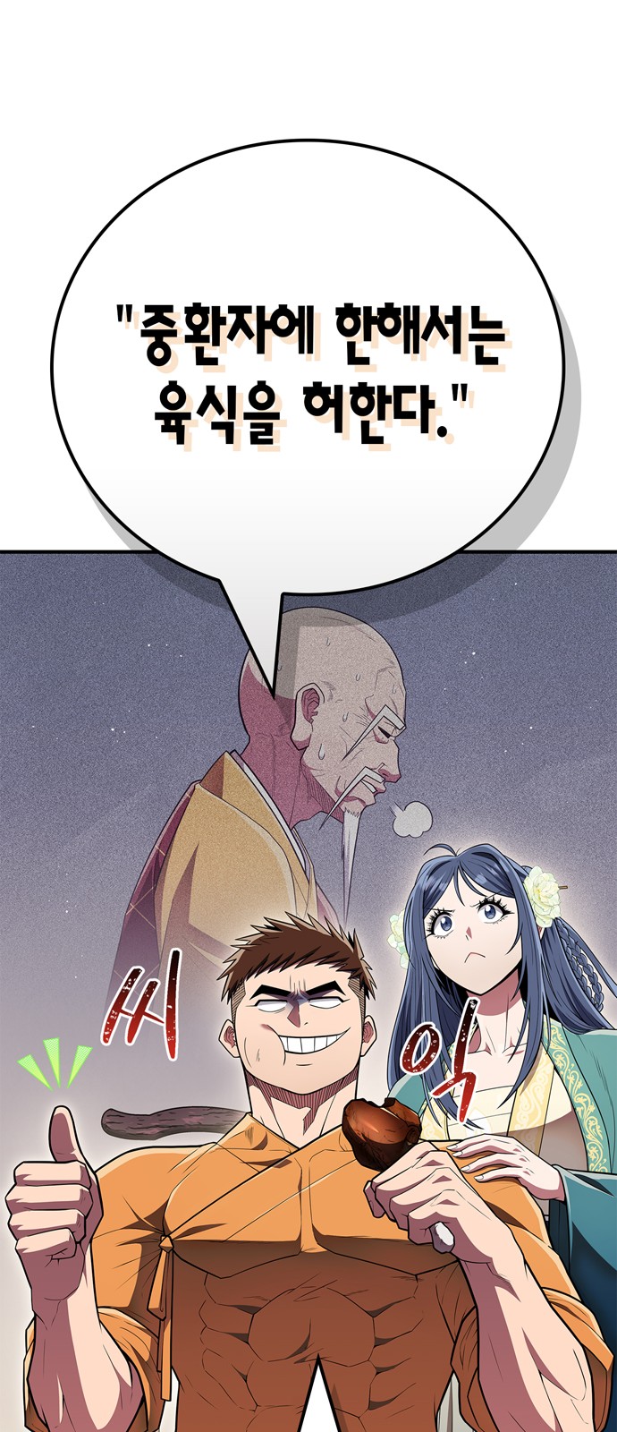 59 페이지