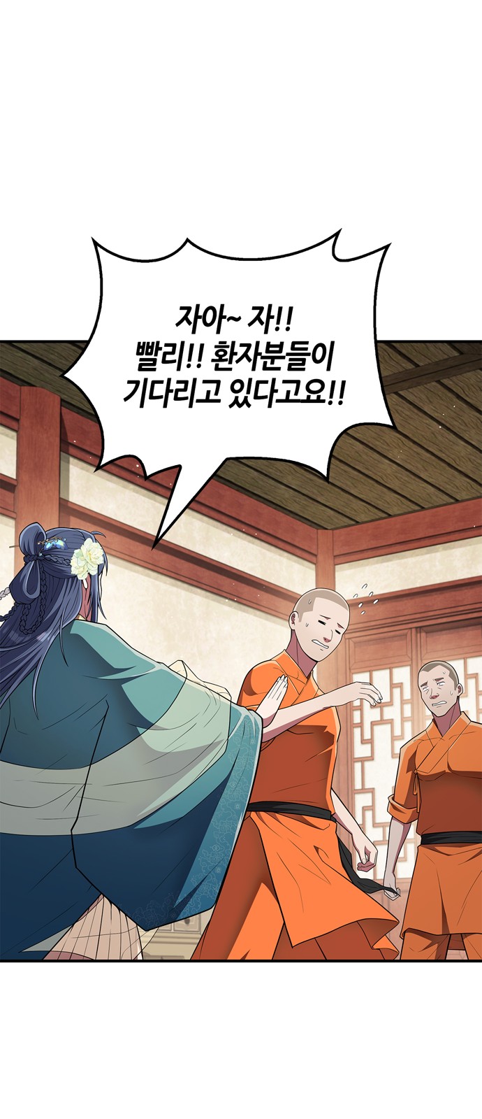 62 페이지