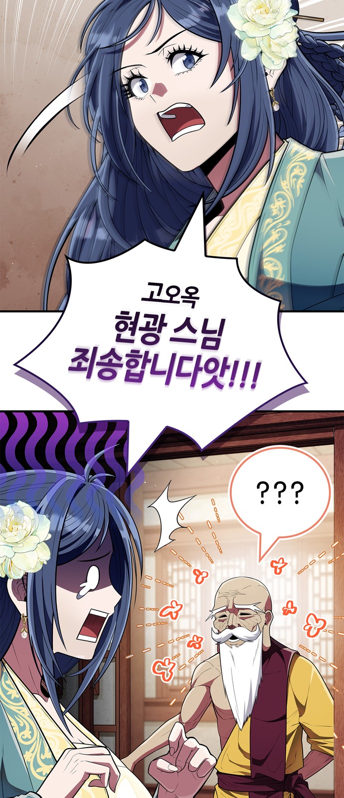 66 페이지