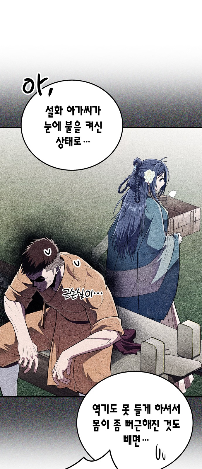 70 페이지