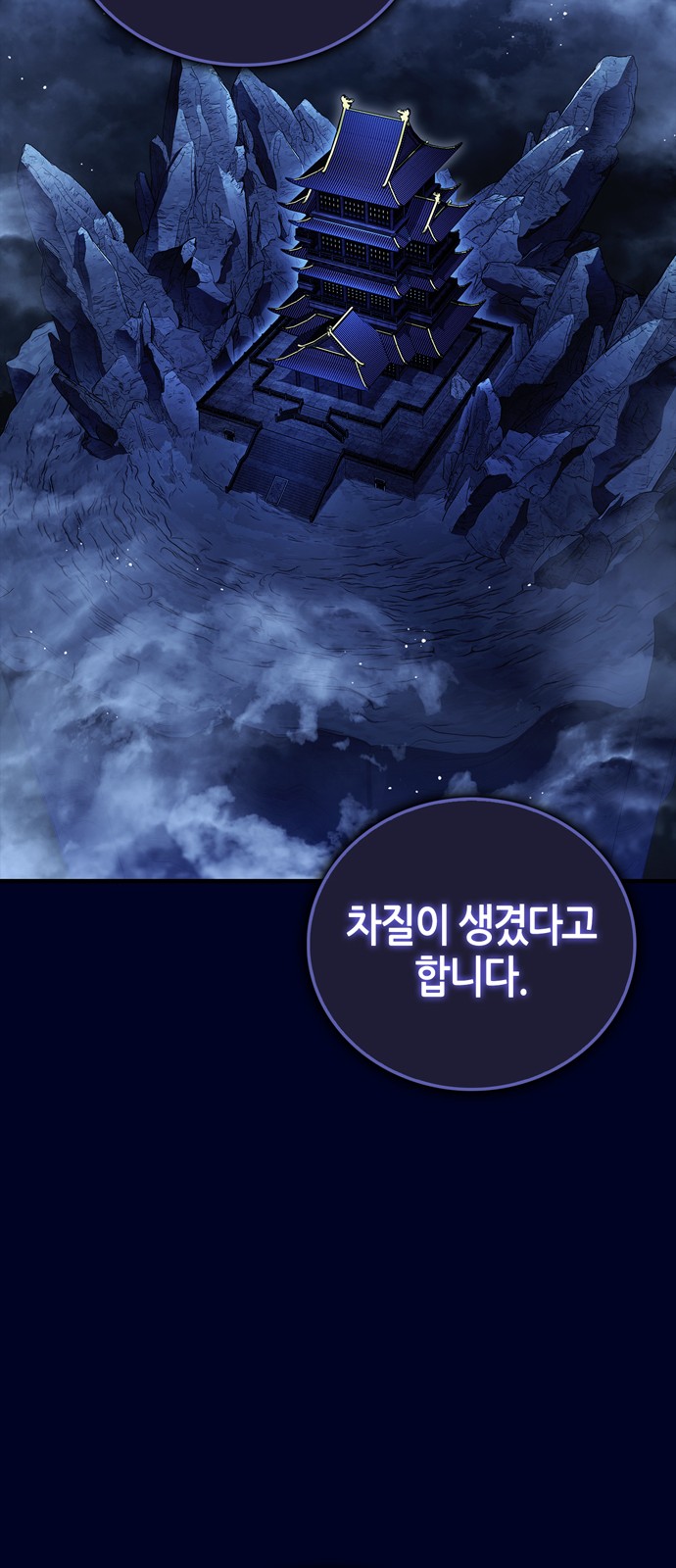 81 페이지