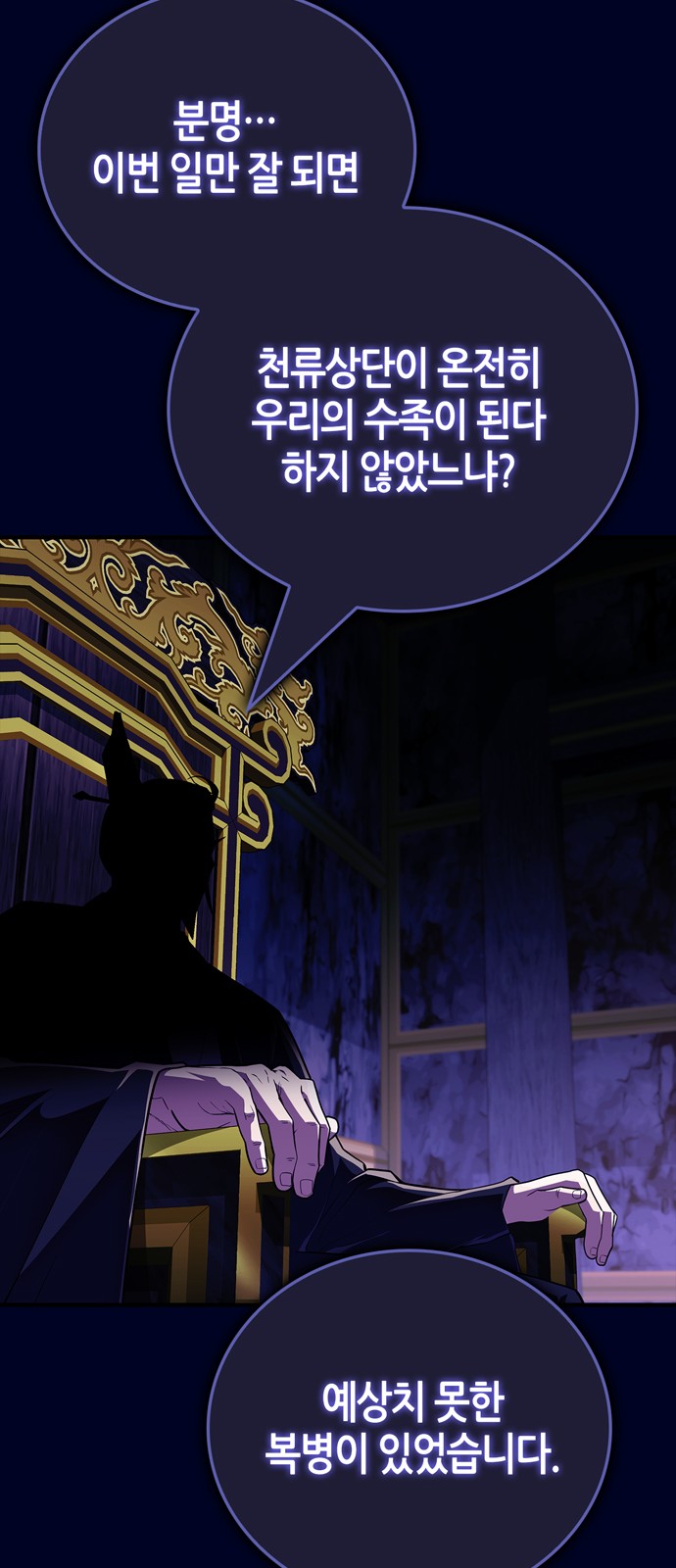 85 페이지