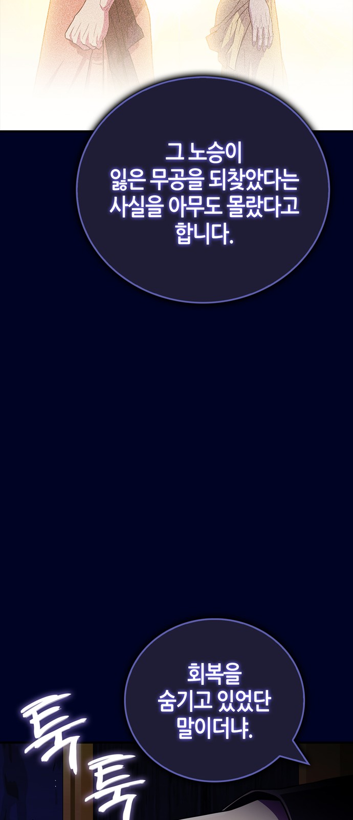 87 페이지