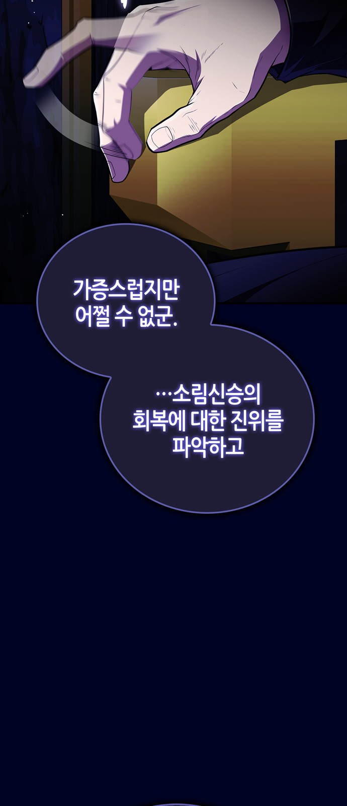 88 페이지