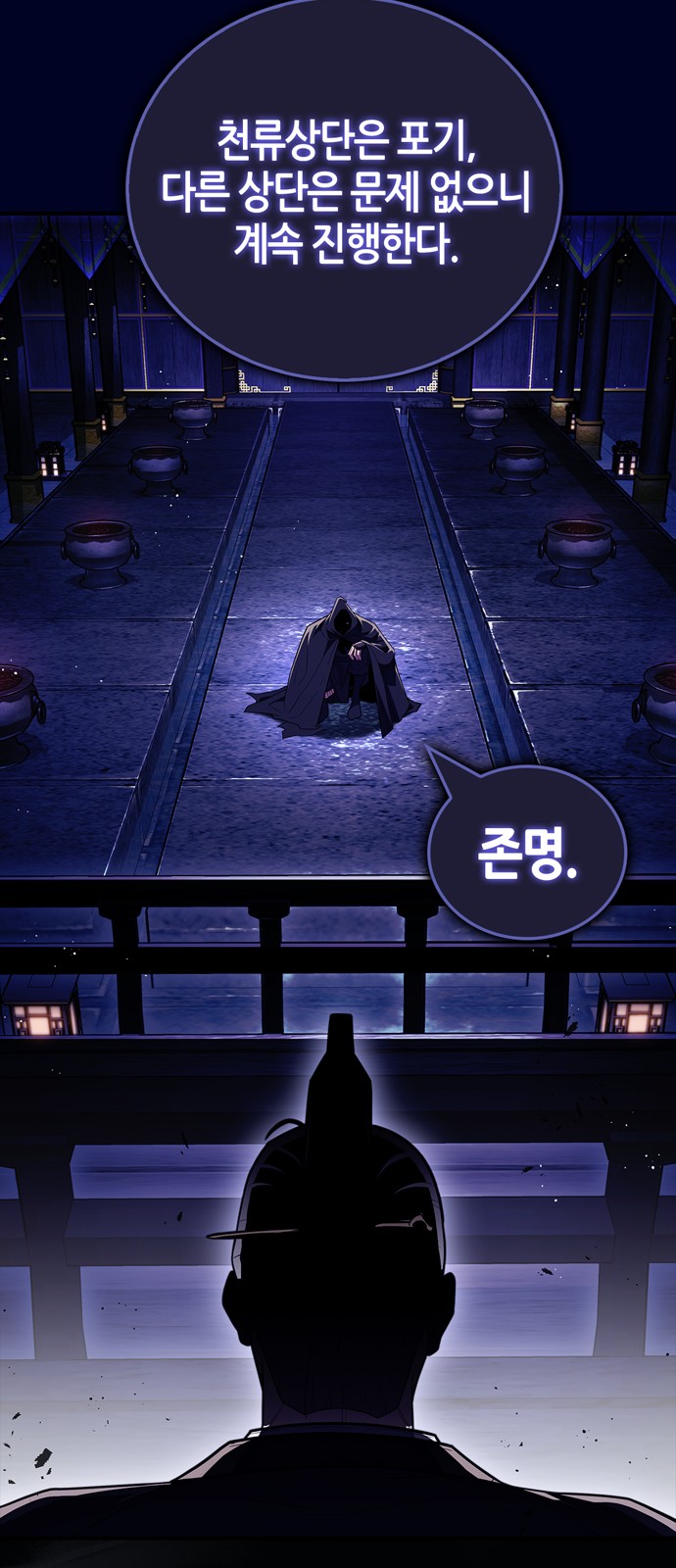 89 페이지