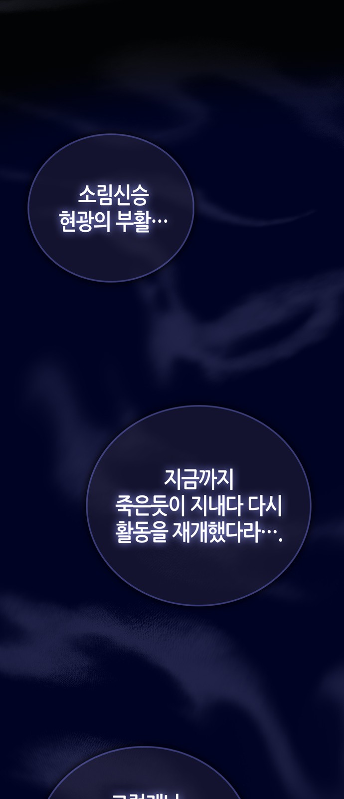 90 페이지