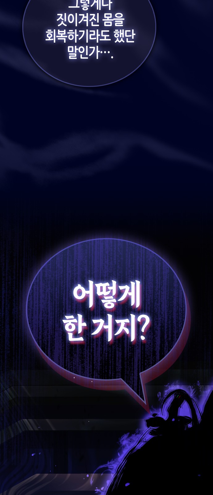 91 페이지