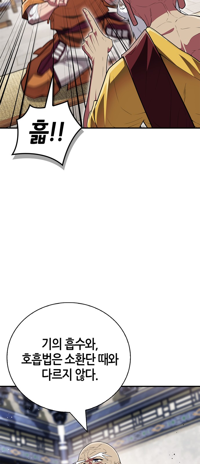 31 페이지