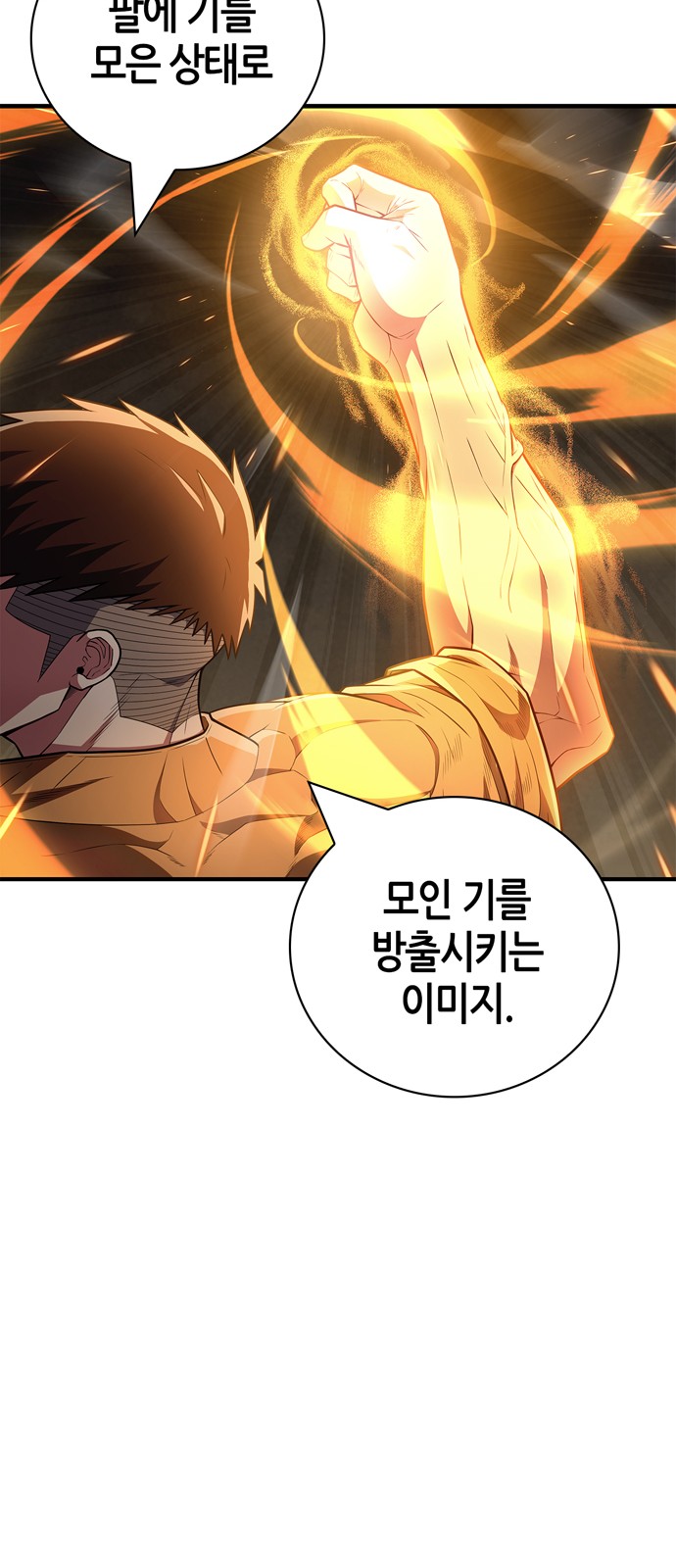 64 페이지