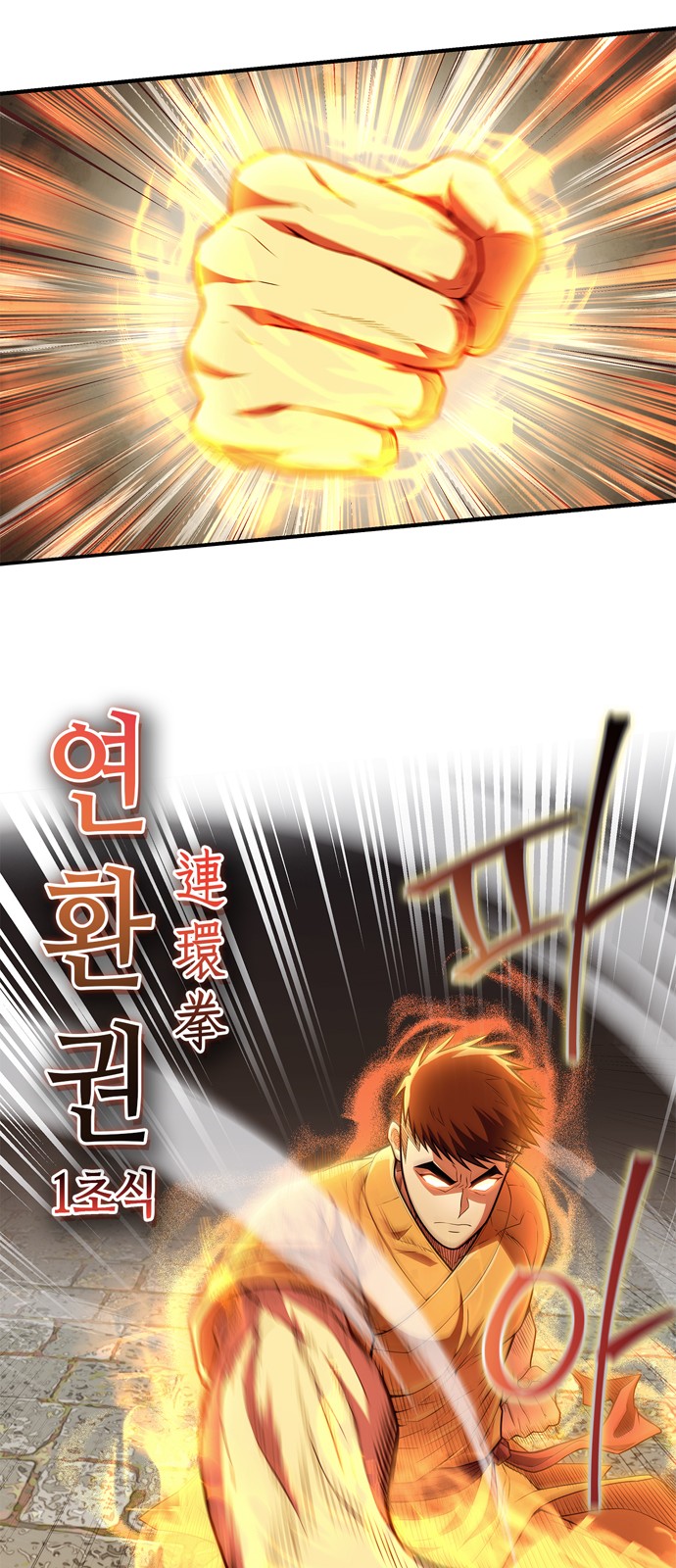 65 페이지