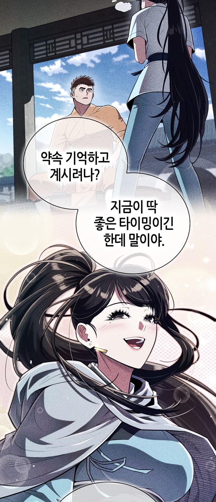 72 페이지