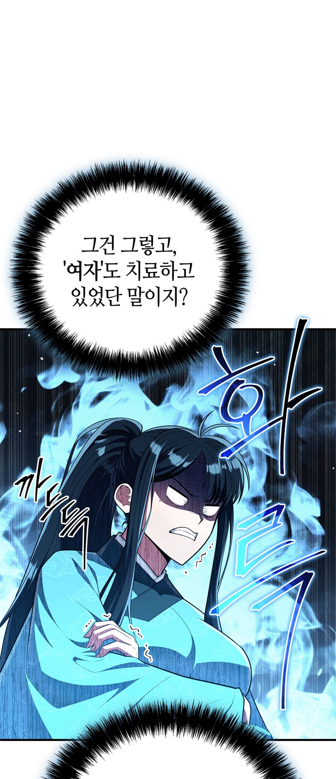 78 페이지