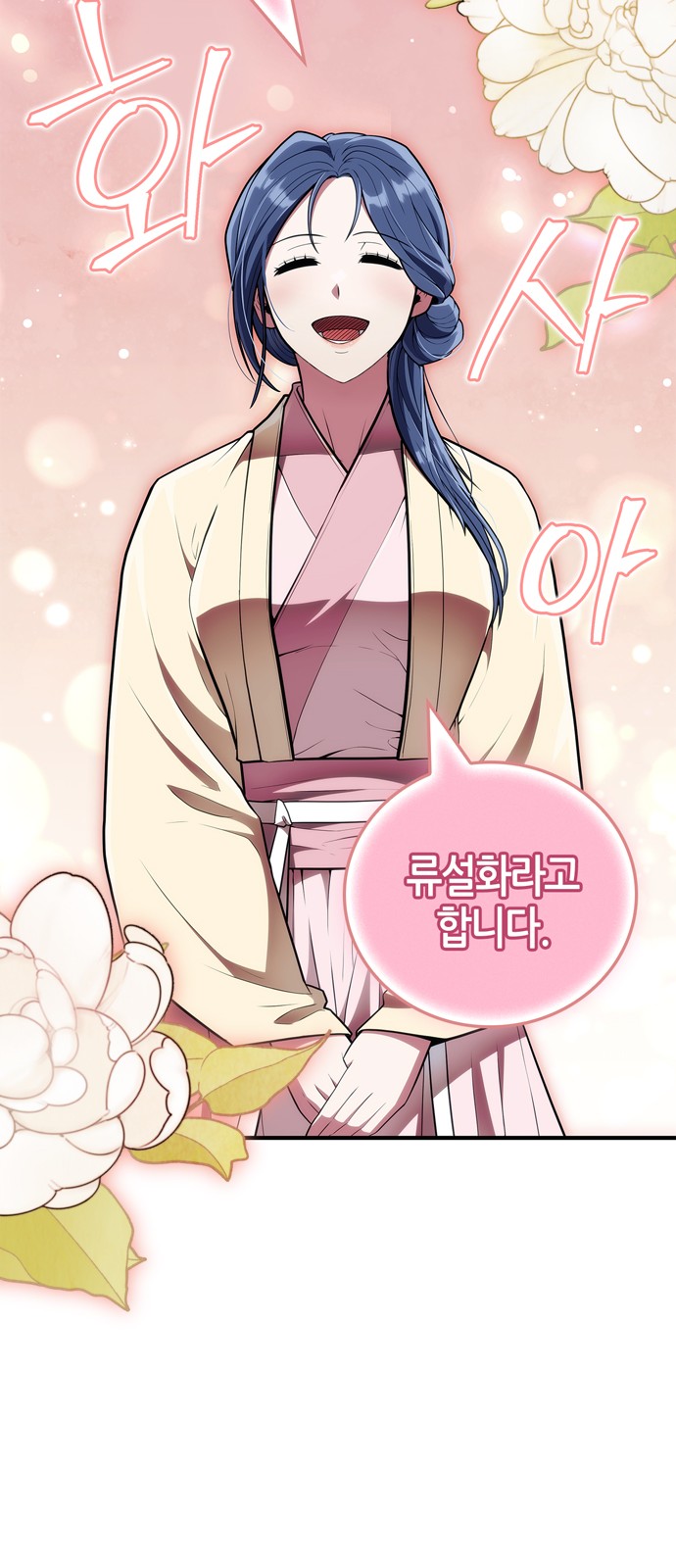 82 페이지