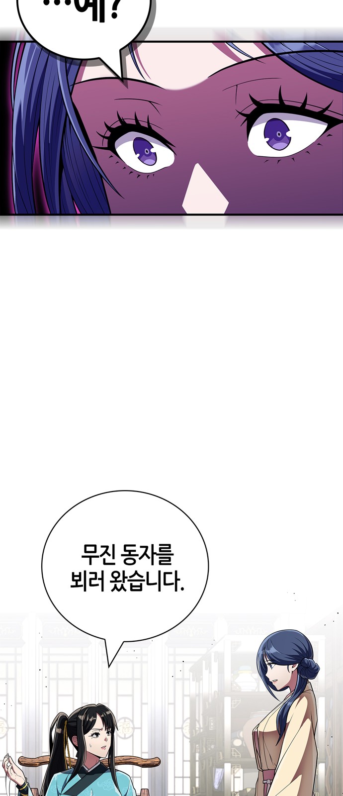 85 페이지