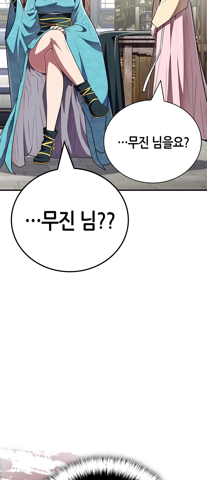 86 페이지
