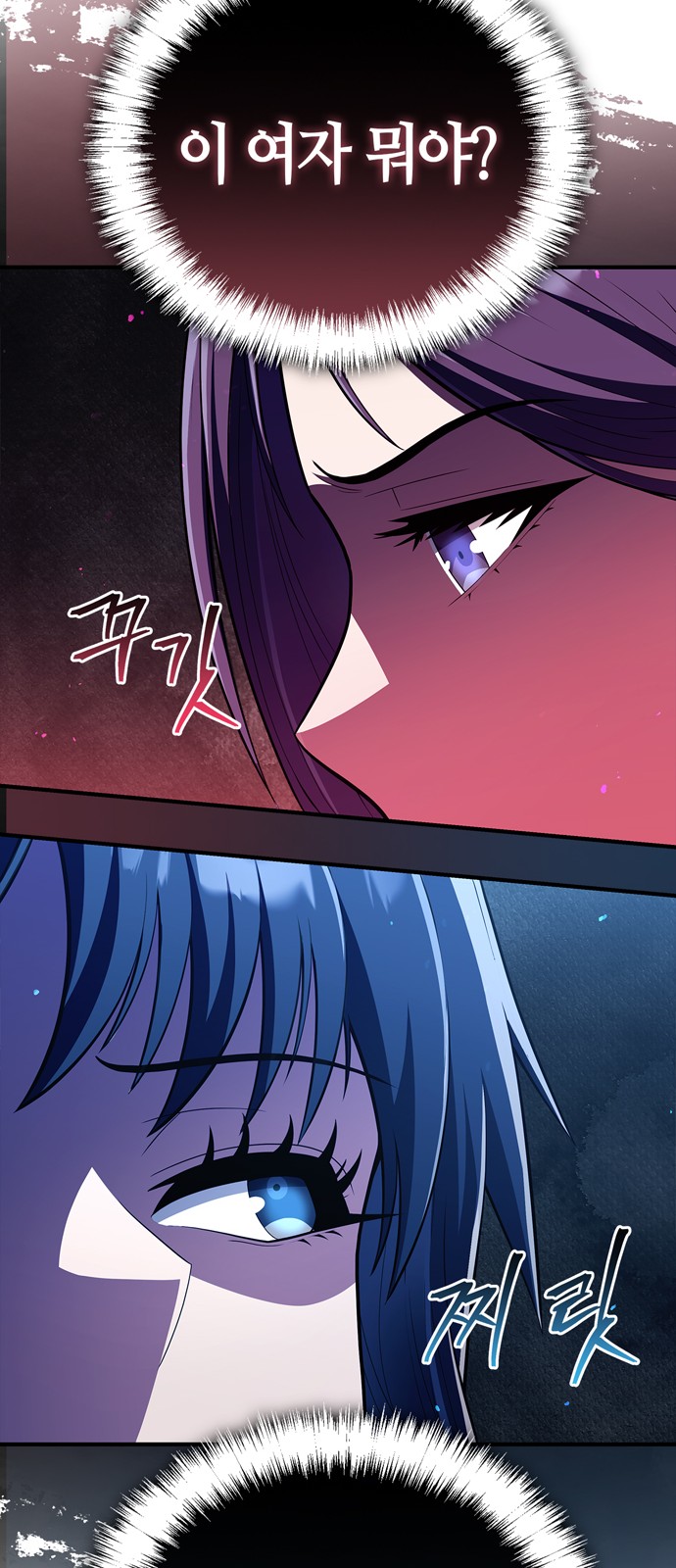 87 페이지