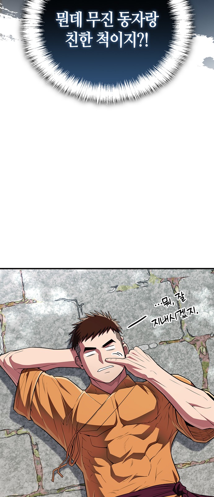 88 페이지