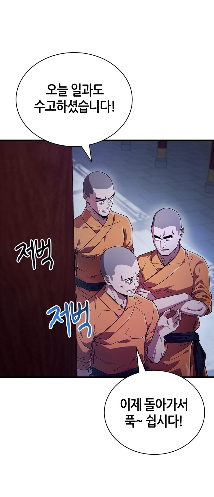 16 페이지