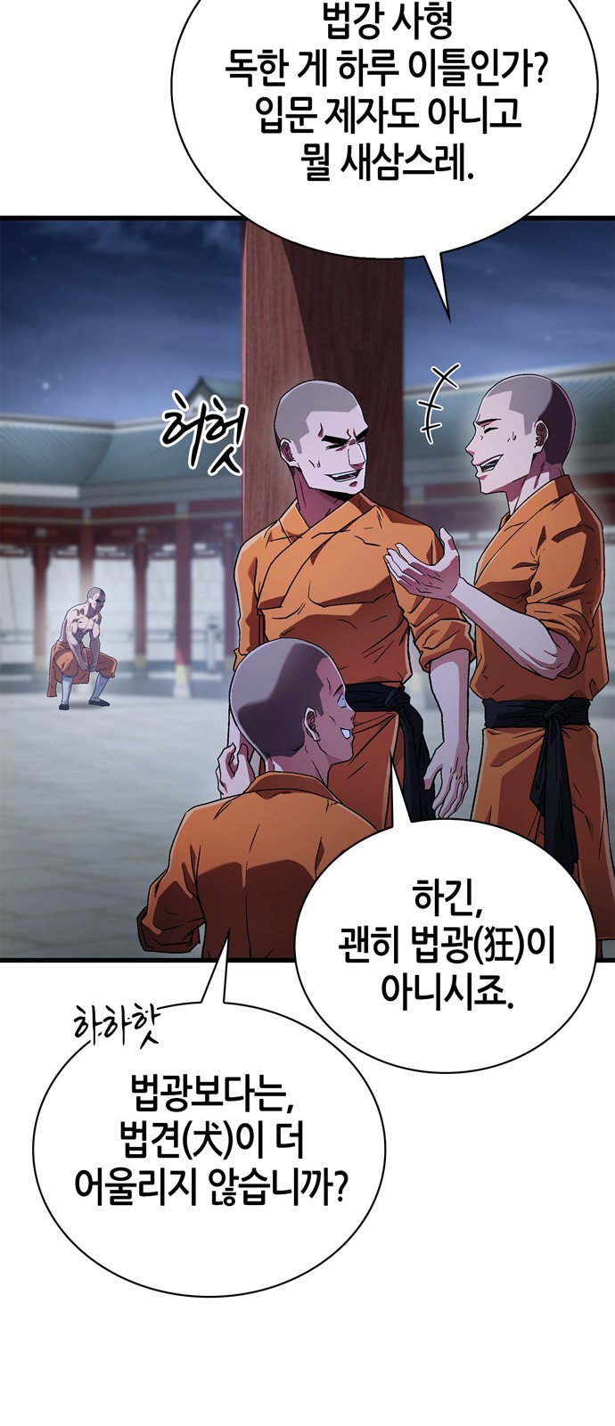 27 페이지