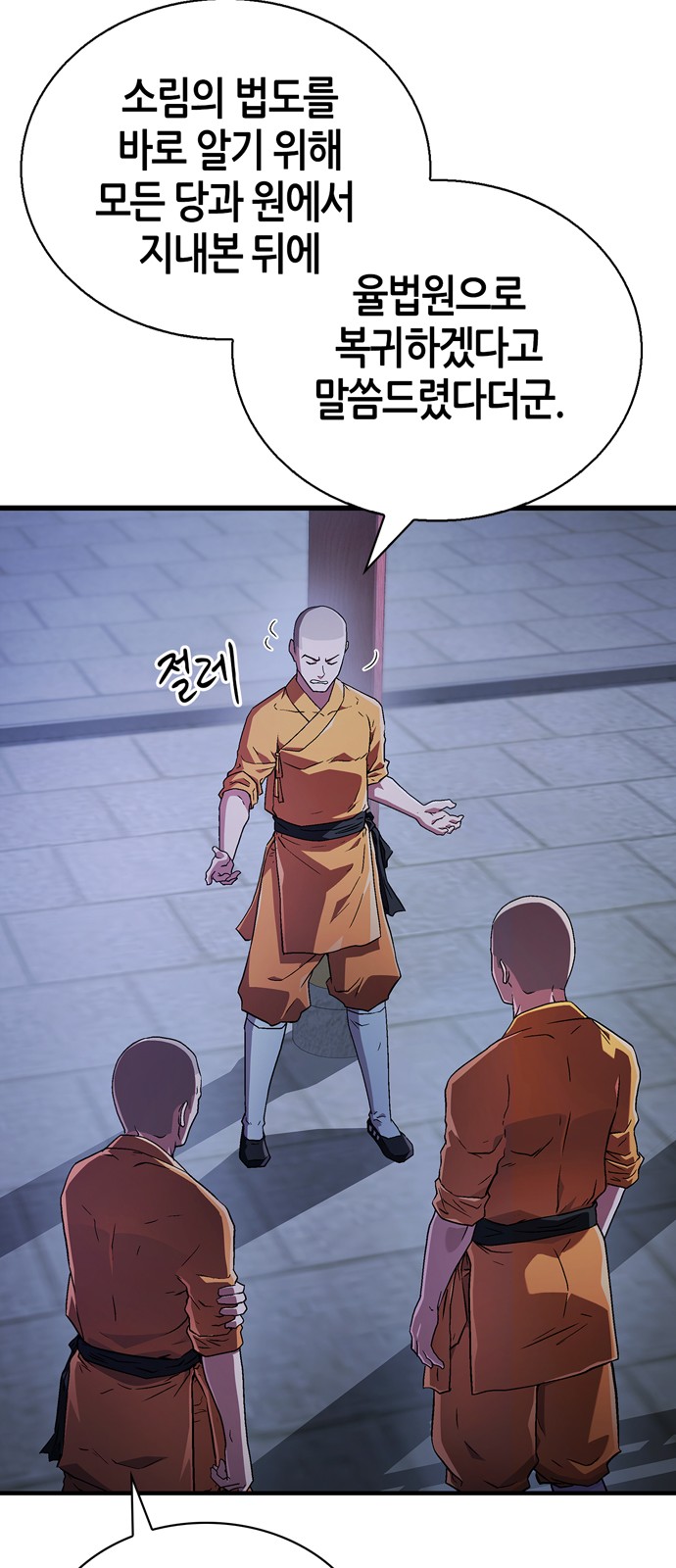 34 페이지