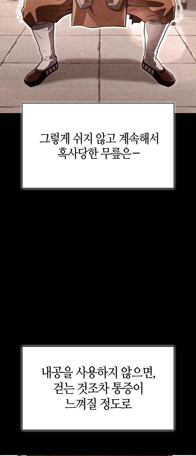 38 페이지