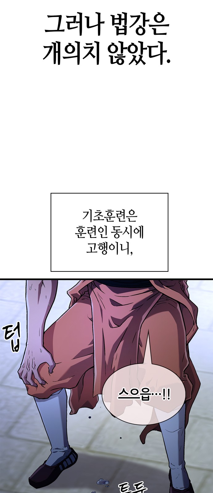 40 페이지