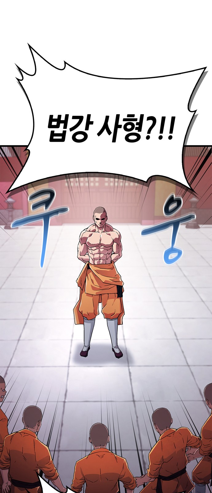48 페이지