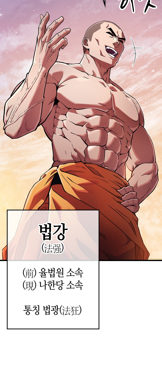 51 페이지